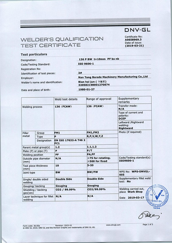 DNV船级社焊工资格证_06.jpg