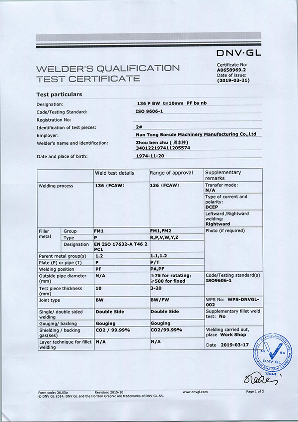 DNV船级社焊工资格证_03.jpg